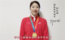 以冠軍之名,為品質加冕,游泳世 樓宇對講系統